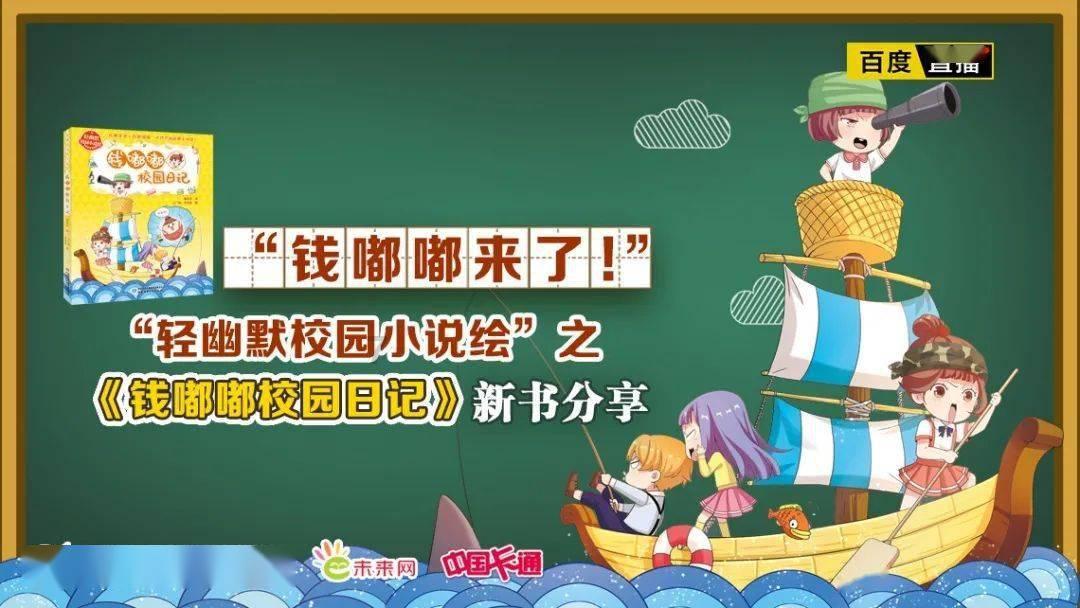 逗小猴开心系列195