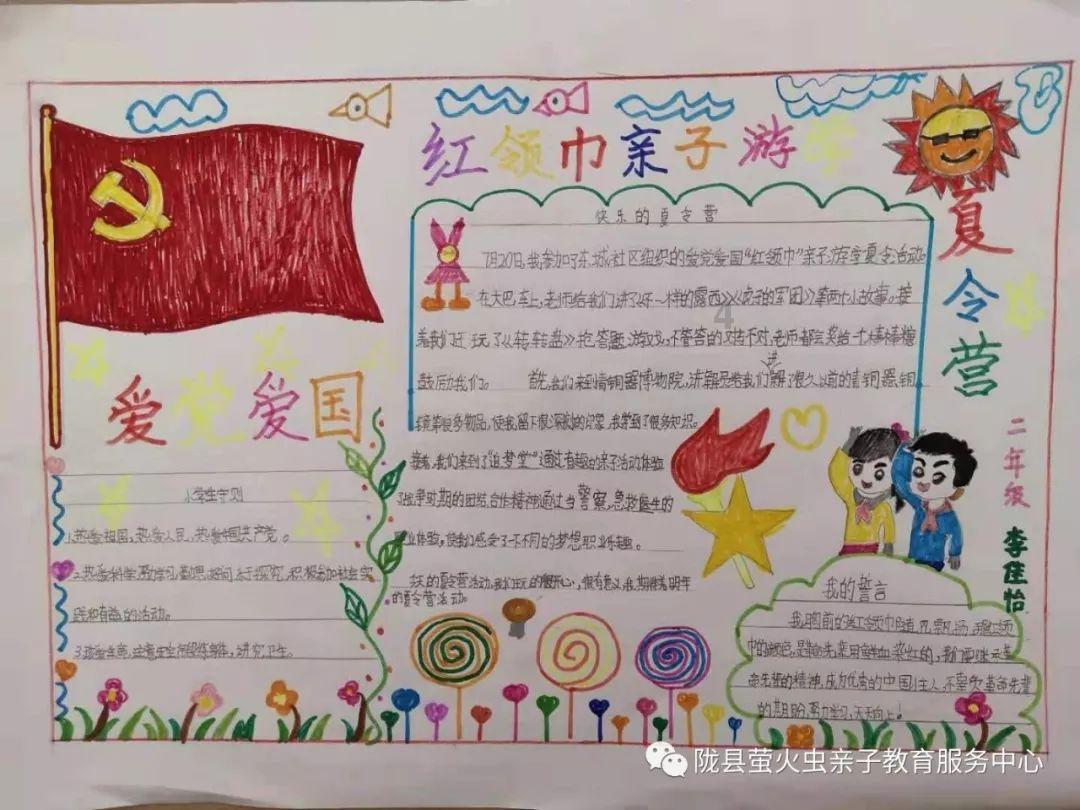郴州“土地超市”完成土地出让207宗