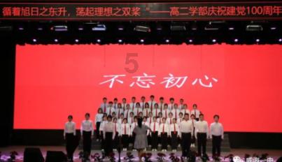 垦利区垦利街道育才社区:品读《如此生活》倡文明新风享美德健康