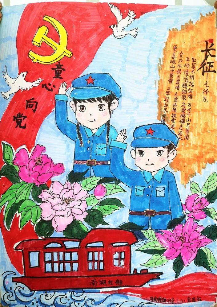 英魂之刃